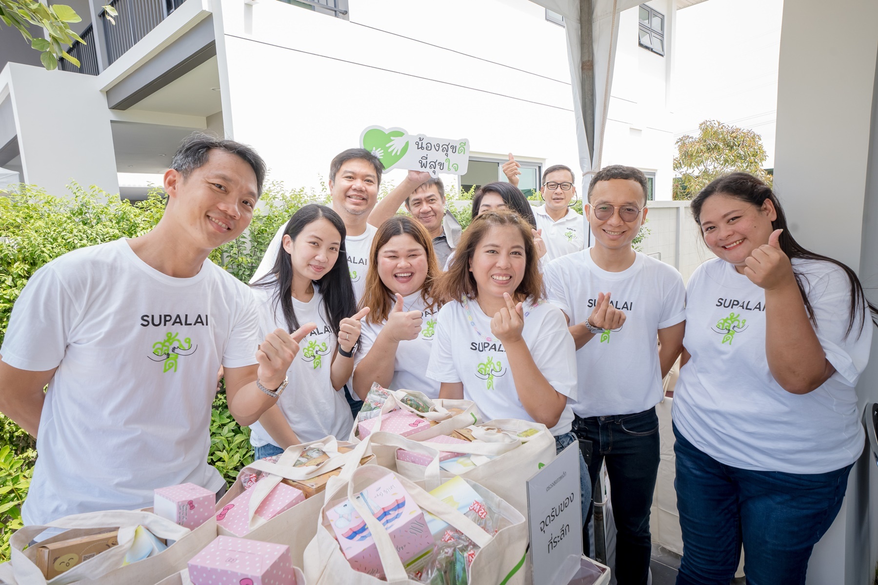 น้องสุขดี พี่สุขใจ_9.jpg